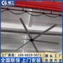 大功率工业降温静音大风扇