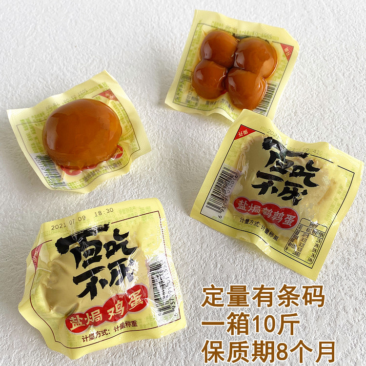 详情61688.jpg