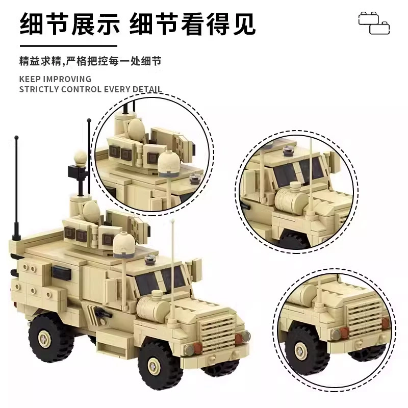 MOC-67376 противоминный и противозасадный каркас 4x4 тяжёлая броня совместимая с LEGO, модель модульного конструктора