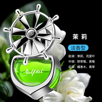 Car Perfume Air Outlet Essential: Perfplant seat - jasmine-green