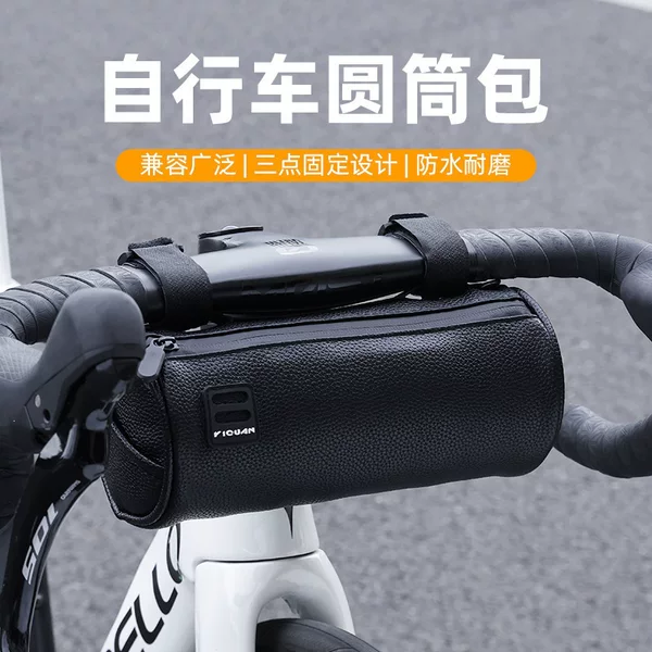 Bicycle Bag, Large Capacity Pu Leather Waterproof Handlebar Bag, Front Bag for Mountain and Road Bikes, Shoulder Bag, Cycling Gear