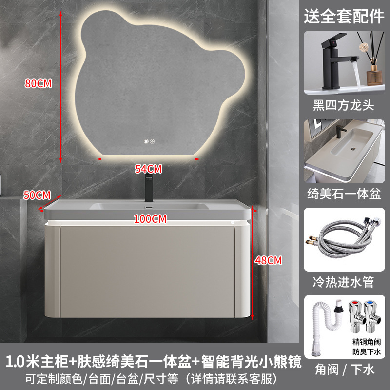 网红绮美石肤感一体盆浴室柜组合简约卫生间洗漱台洗手洗脸盆卫浴|undefined