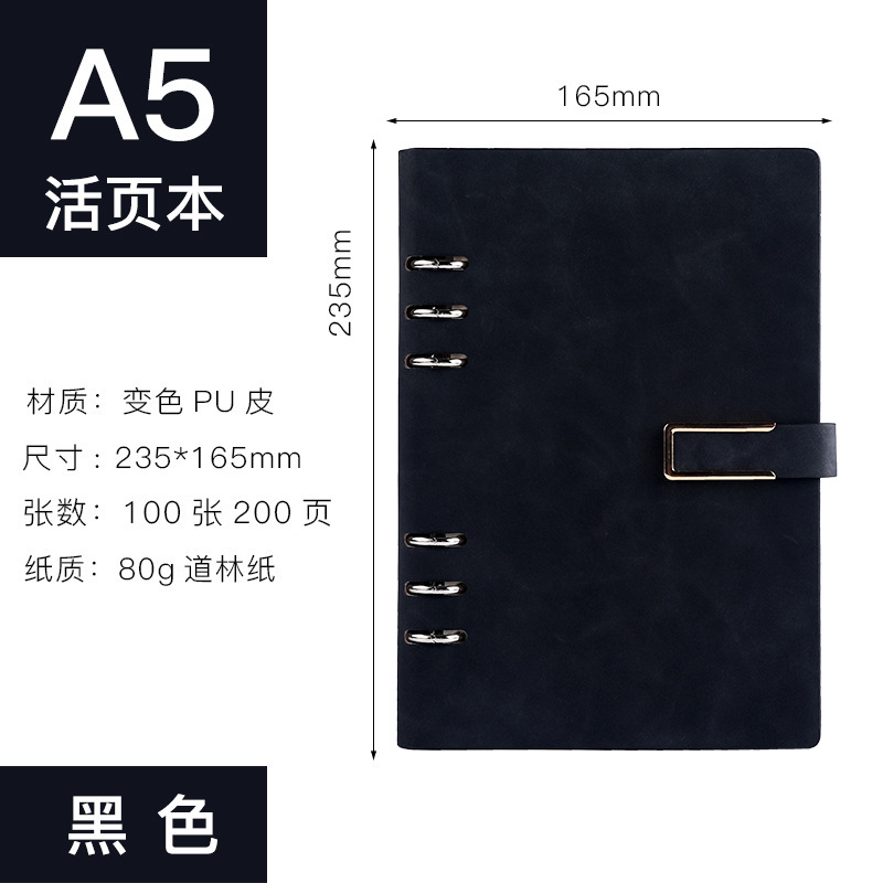 A5バインダー本六穴b 5ビジネス手帳PUソフト皮ビジネスバインダーノート|undefined