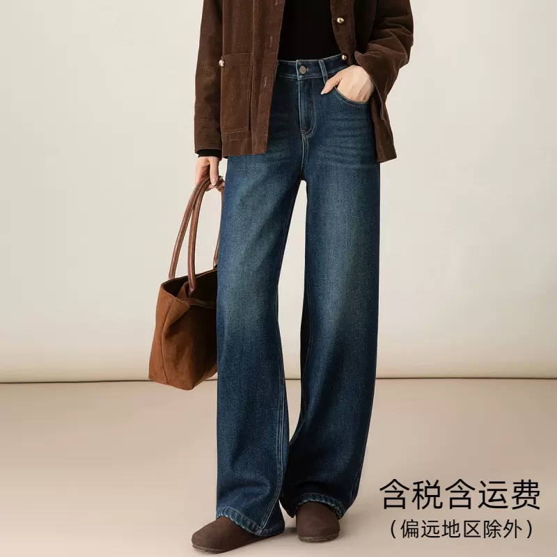 鑫阁加绒深蓝色长直筒牛仔裤女2025冬季新款宽松显瘦窄版阔腿裤子