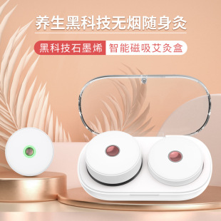 The new intelligent smokeless moxibustion box body universal portable moxibustion instrument dampness-removing health care moxibustion manufacturers direct approval