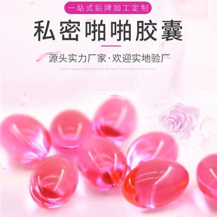 Capsule Private Part Firming Gel, Antibacterial Powder, Papa Climax Pills, Firming and Tightening Pills, Private Care