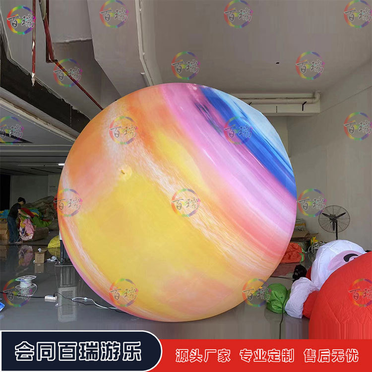 卡通充气宇宙星球气模幻彩星球月球木星金星悬挂发光酒吧商场活动