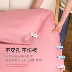 被子固定器防跑被夹被子新款无针升级版被套床单扣夹子可爱被
