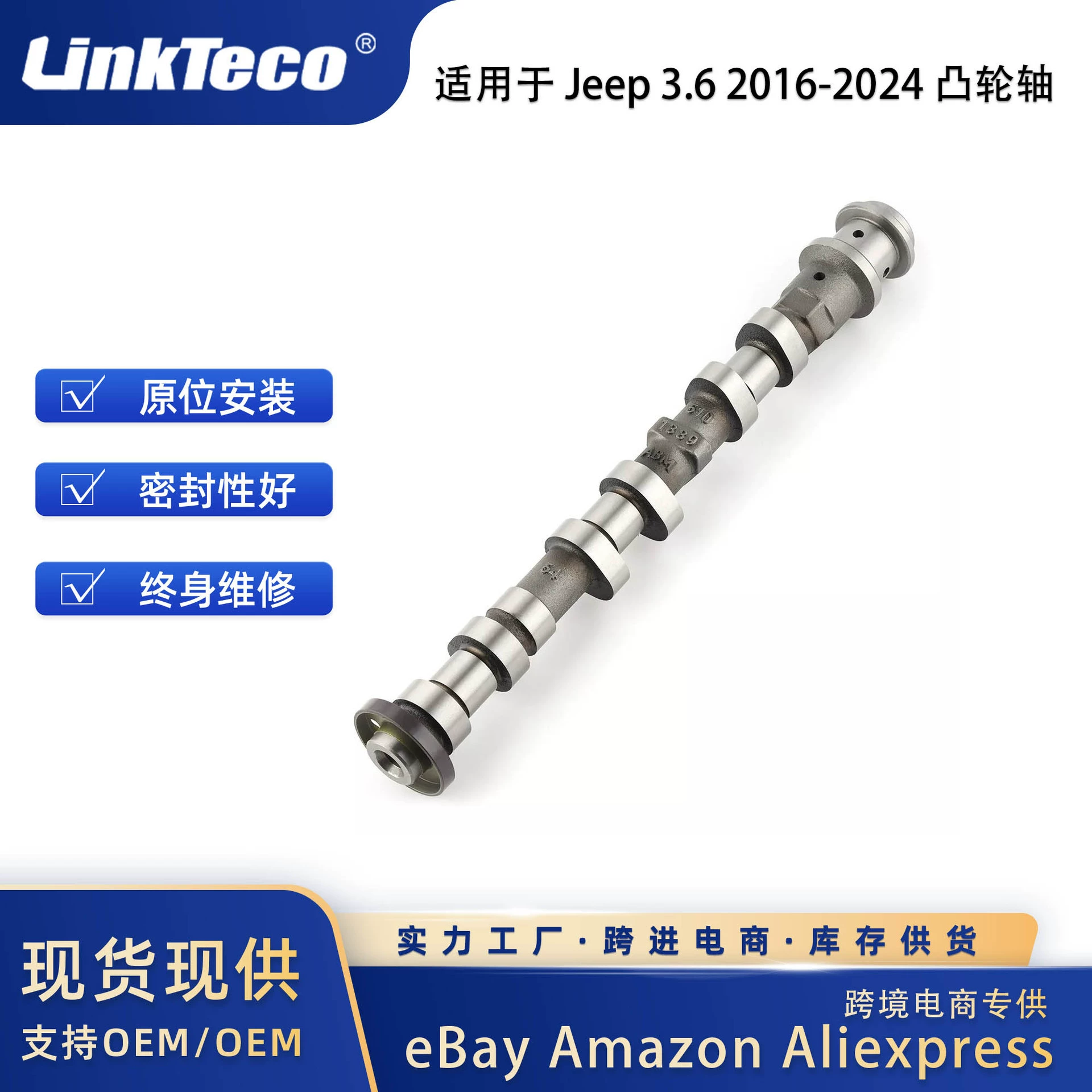 Для Chrysler Dodge Jeep 2016-2024 3,6 литра 5048029AD левый выхлопной кулачок