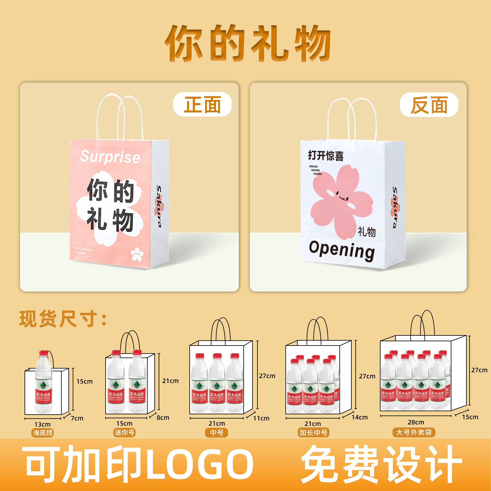 당신의 선물  13*7*14.5cm