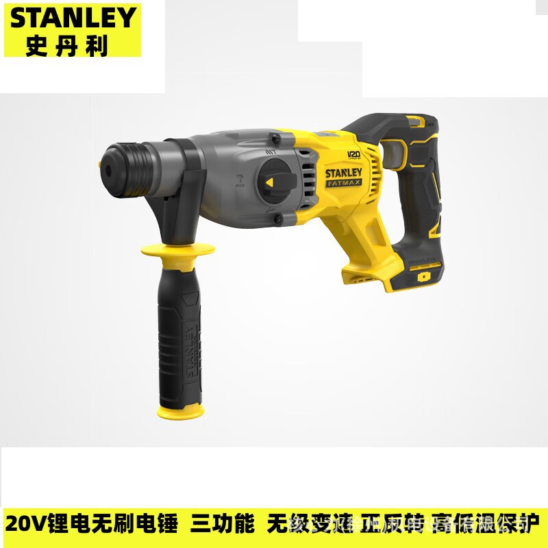史丹利20V锂电无刷电锤SBH900-A9三用能锤钻无刷电池 高低温保护