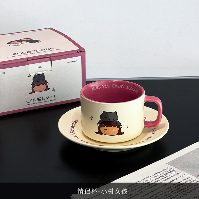 Tazas de café, platos, tazas de té de la tarde, tazas de latte, regalos de cumpleaños para chicas, tazas de café.