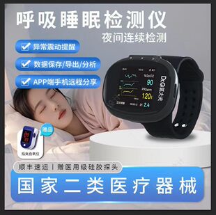 �������֢�O�y�x�����O�o˯�ߺ�����ͣ�ֱ��t��Ѫ����ͥ��y����