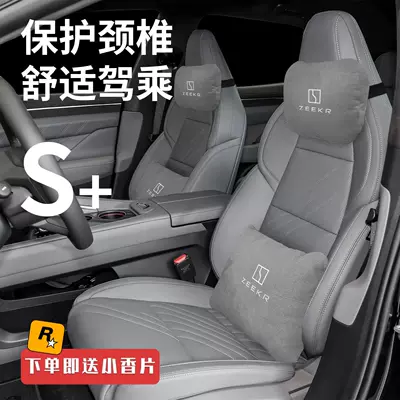 2025 Zeekr 001 Car: Headrest
