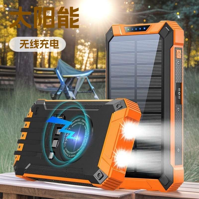 Cross-Border Fcc Certified Solar Power Bank with 20,000 Mah Wireless Charging Outdoor Mobile Power Supply with Customized Logo