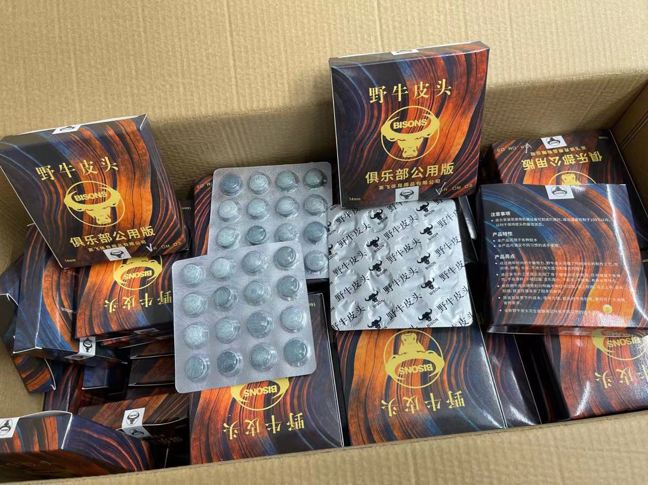 微信图片_20221025213753