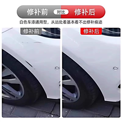 Strip White Black Repair | Body sticker