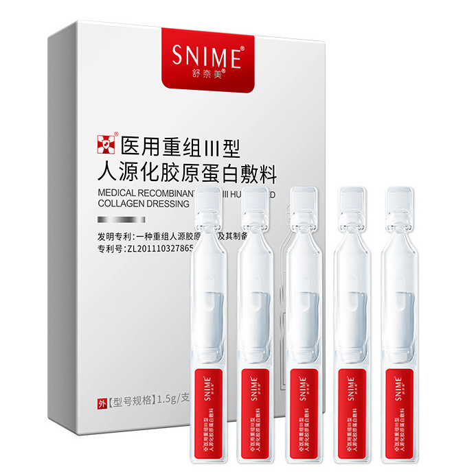 舒奈美私护个护系列产品大全医用医刻美团外用|undefined