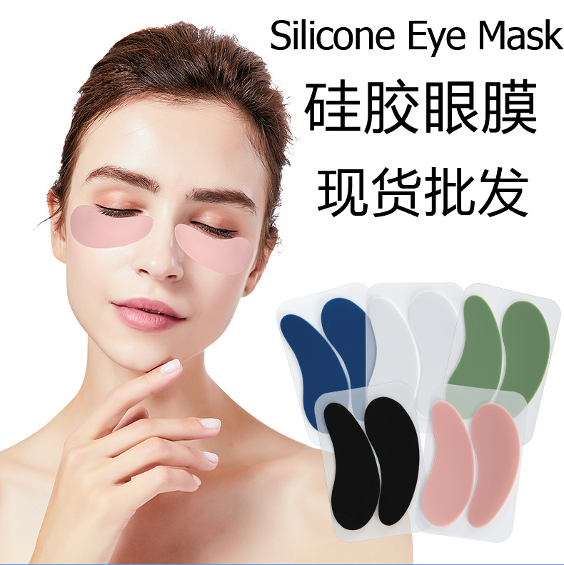 Máscara de ojos de silicona reutilizable y lavable de grado alimenticio, parche de silicona para ojos, parche de ojos imprimible transfronterizo de Amazon.