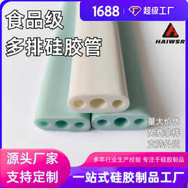 三孔硅胶气管多色美容仪器电子设备大小孔双排多腔硅胶管穿线套管