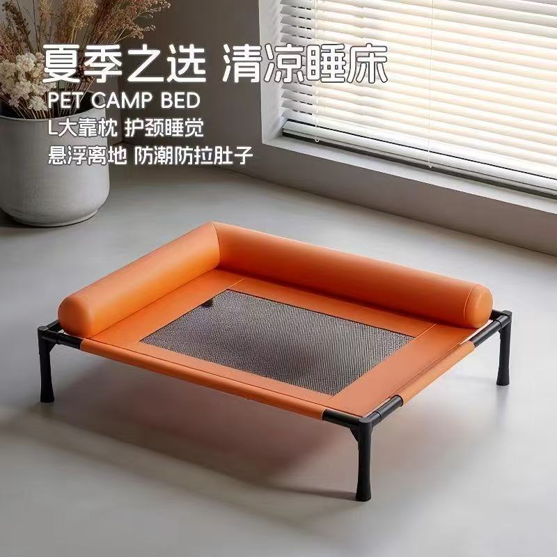 All-Season Pet Bed, Breathable Mesh Dog Bed, Small and Medium-Sized Dog Bed, Removable and Washable Sofa Bed, Camping Folding Bed