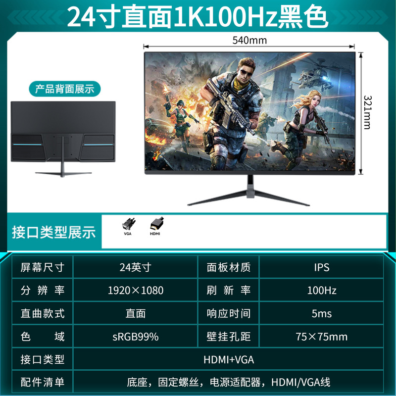 显示器27寸2k165hz超清电竞电脑显示器32寸无边框曲面电脑显示屏|undefined
