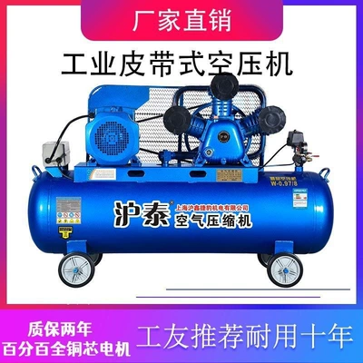 Air Pump 7.5Kw Piston Air, Hava kompressorları