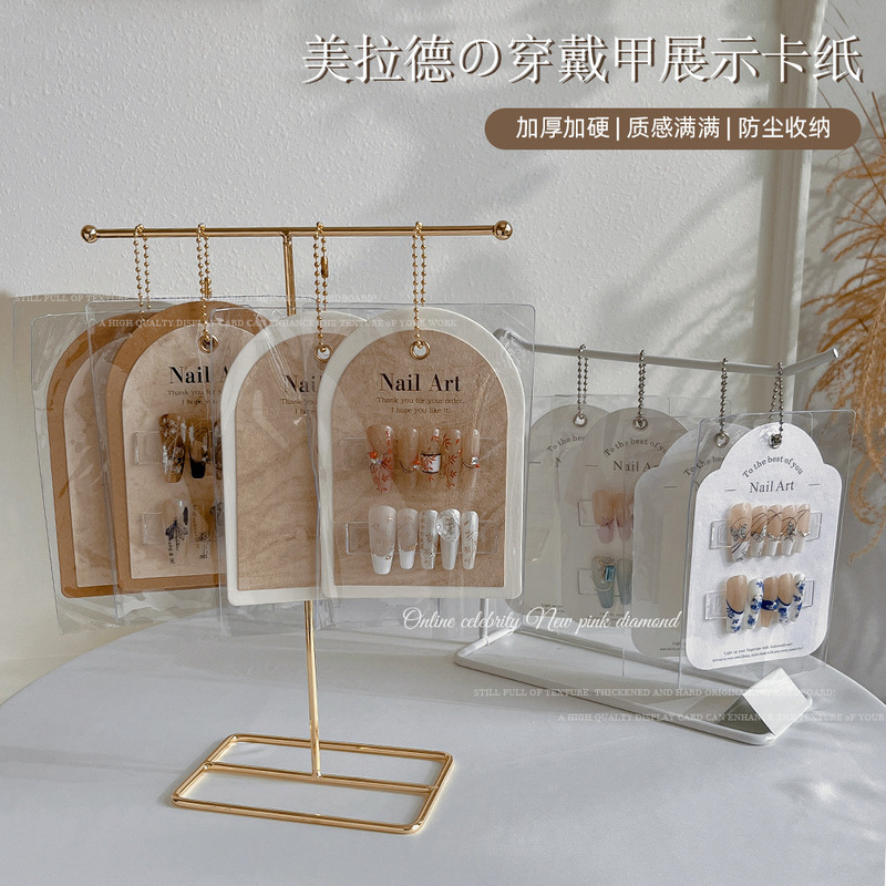 Nail Art Display Card Paper in Ins Style, Maillard Wearable Nails, Thickened Dust-Proof Packaging Cards for Nail Salons, Wholesale