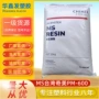 奇美台湾耐高温pm-600新料