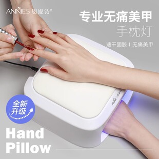 Explosions nail art hand pillow phototherapy lamp nail polish glue baking lamp 48W high power quick-drying nail shop special phototherapy machine