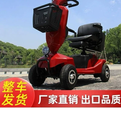Elderly Mobility Scooter, Two-Seater Electric — Qatlanan elektrik velosipedlər