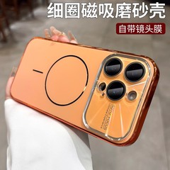 适用iPhone16promax手机壳秒变17镭射大视窗磁吸AG磨砂苹果保护套