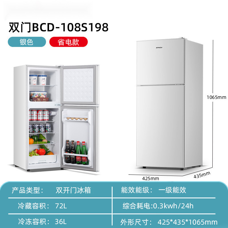 送货入户冰箱家用双门小型二人迷你冰柜冷冻冷藏宿舍租房节能|undefined