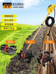 Electric Weeding and Soil Loosening All-In-One Machine, Multi-Functional Lawn Mower, Agricultural Garden Tillage and Land Reclamation Artifact, Soil Tillage Machine