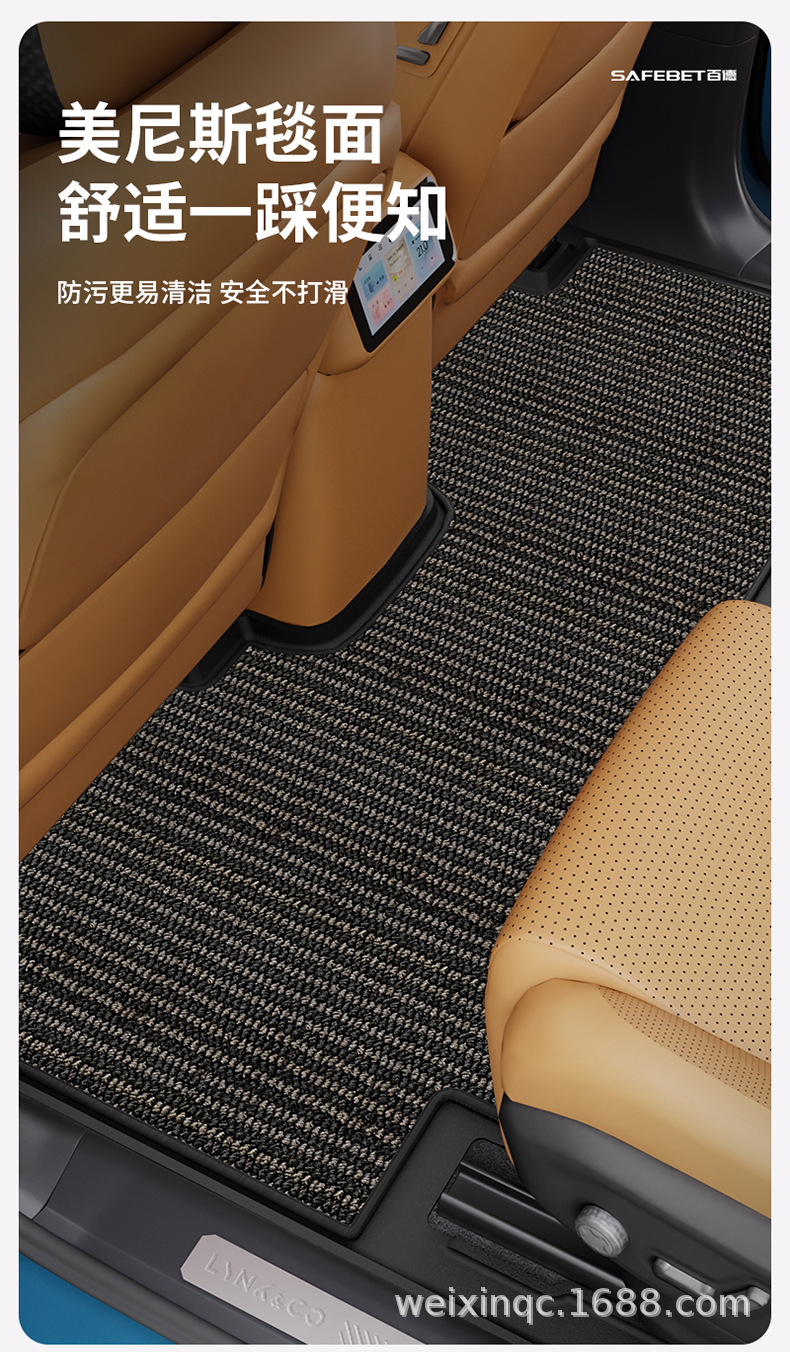 Suitable for the New Lynk & Co 03 06 08 900 10Em-P Z20 Special Car Model, Colorful Tpe Car Floor Mats