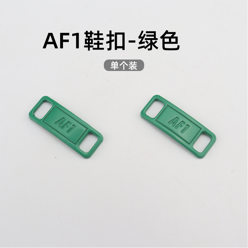 AJ1AF1靴バックル小デイジー靴バックル空軍一号靴花バッジ靴金属装飾バックル