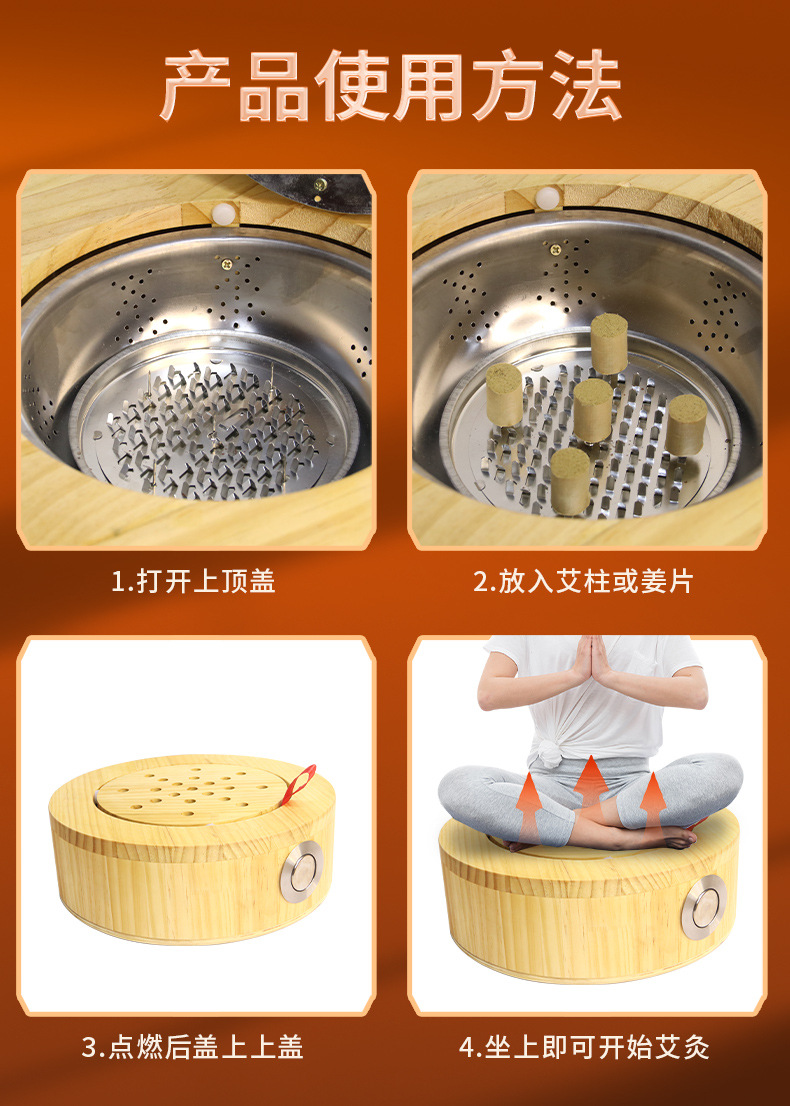 Solid Wood Moxibustion Sitting Stool with Cushion Seat and 54 Moxa Sticks for Home Warmth Care preparation