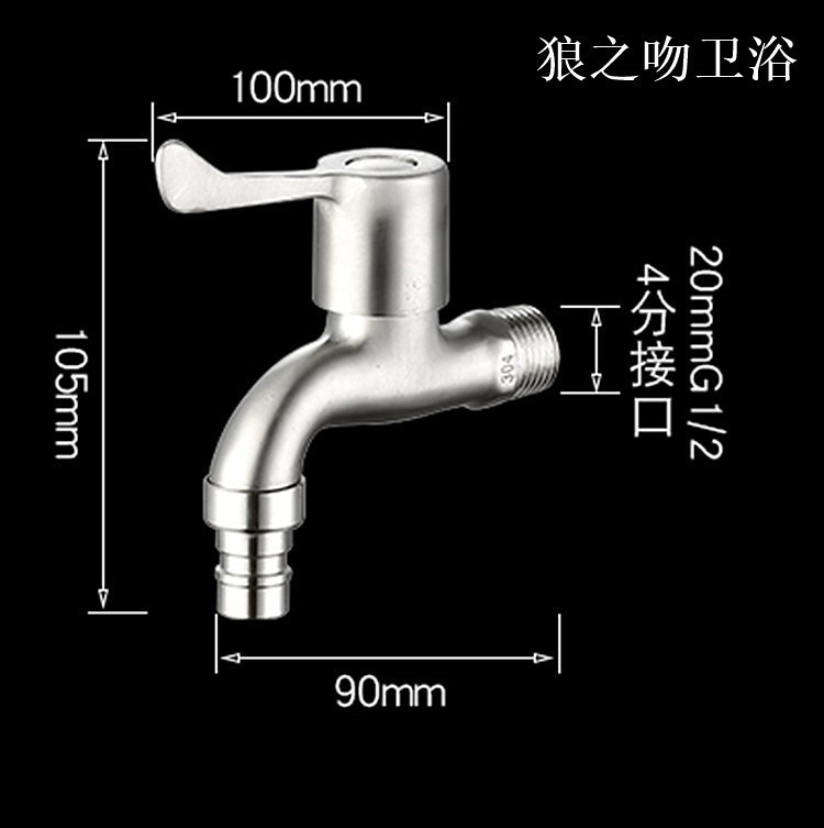 Stainless steel faucet, 4-point household mop sink, extended outdoor anti-freezing and anti-cracking quick-opening 304 washing machine faucet undefined