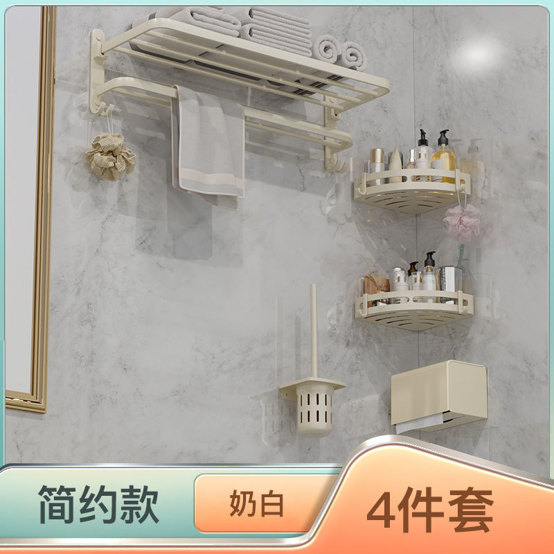 【简约款单折叠】奶白色四件套