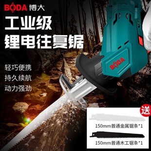 Boda Lithium Battery Reciprocating Saw Rechargeable Lithium Battery Saber Saw Household High-Power Electric Saw Outdoor Portable Logging Saw