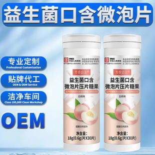 ����������΢��Ƭ ���� �ں�Ƭ �F؛���l/һվʽOEM�N�ƴ��ӹ�