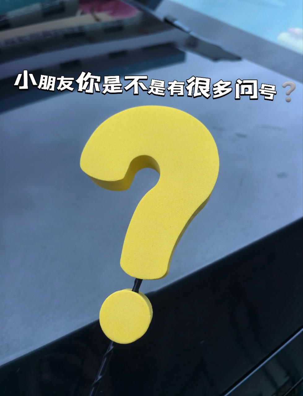 Manufacturer's Creative Symbols, Funny Car Decorations, Internet Celebrities, Eye-Catching, Cute and Cute Question Marks and Exclamation Marks, Roof Antenna Decorations
