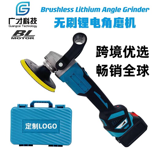 Angle grinder lithium battery brushless polishing machine cross-border 100 speed adjustable multi-purpose rechargeable electric grinder power tool