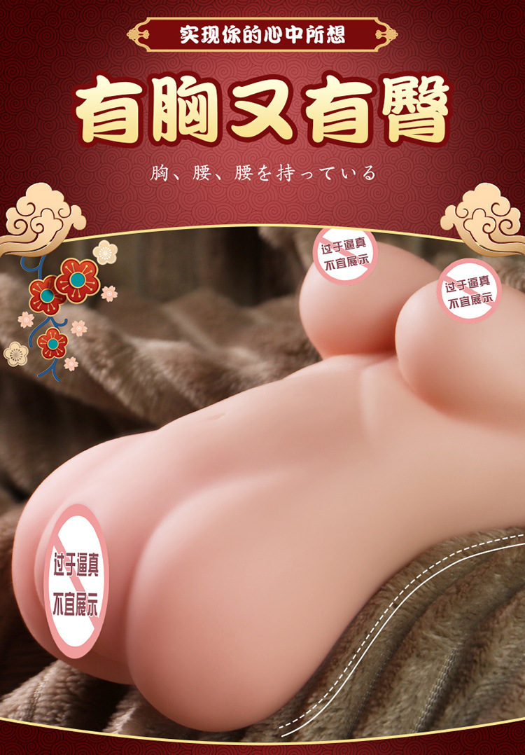 Jiuai Ailiko Men’s Manual Masturbation Cup Half-Body Buttocks TPE Realistic Stroker — detail image 3