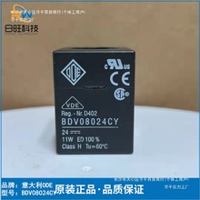�������ŷ�BDV08024CY ԭ����Ȧ DC24V BDV08024DY
