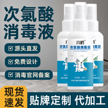 ����������Һ100ml�W��Ƥ�w��������������F��y�b�N�ƴ��ӹ�OEM