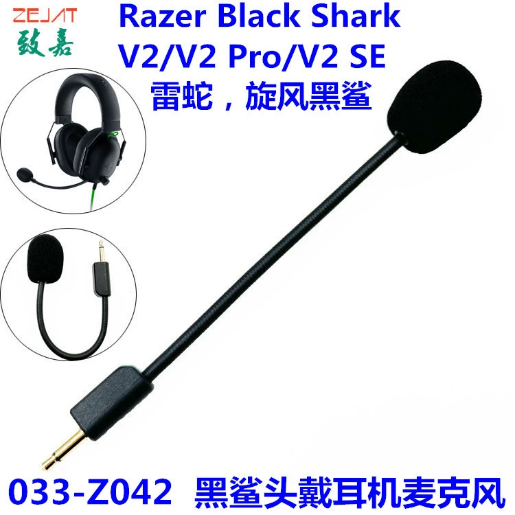 E-Sports игра гарнитура шланг микрофон Razer Cyclone Black Shark гарнитура изгиб микрофон