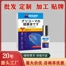 灰指甲专用药 水套装指甲增厚软脱甲膏批发灰指甲跨境专用抑菌液