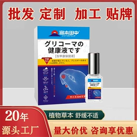 身体护理套装;漱口水;口腔护理套装