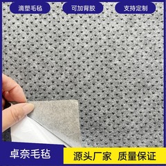 バックゴム点塑性フェルト滴塑性滑り止め食マット丸点黒灰色自己接着pvc滴塑性フェルトマット